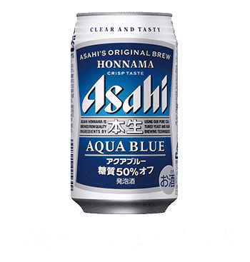 Asahi Aqua Blue